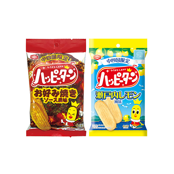 ハッピーターン2種